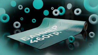 E4