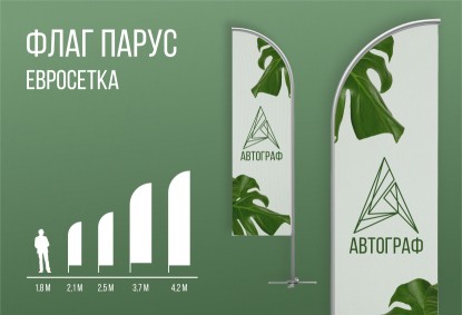 Eurosetka