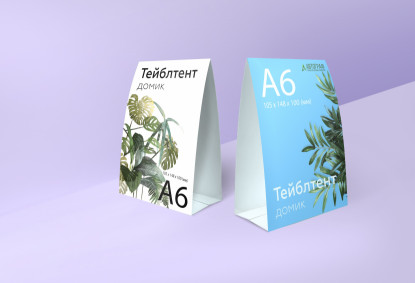 E4
