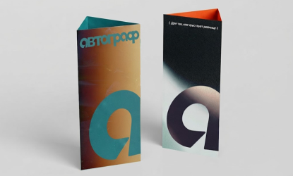 E5