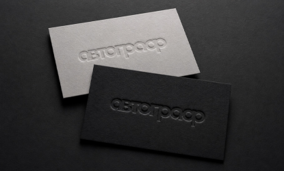 embossed
