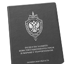 Для государственного сектора